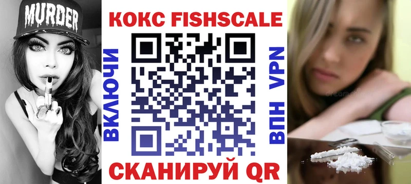 Какие есть наркотики Боровск КОКАИН А ПВП Меф мяу мяу ГАШ LSD-25 Канабис АМФ