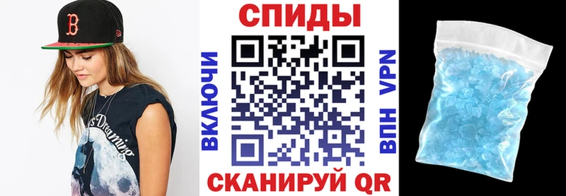 Амфетамин 97%  дарнет шоп  Боровск 