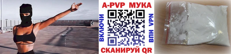 A PVP VHQ  mega tor  Боровск 