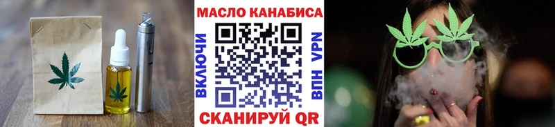 Canna-Cookies марихуана  KRAKEN tor  Боровск  где купить наркоту 