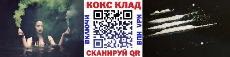 COCAIN 99% где купить наркотик Боровск