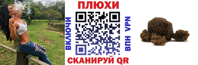 Гашиш VHQ Боровск