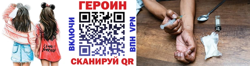 сколько стоит  Боровск  Героин белый 