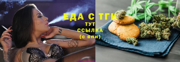 мяу мяу кристалл Армянск