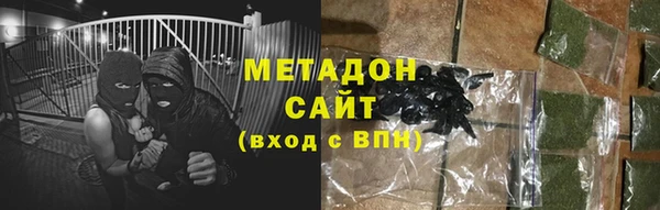 мяу мяу мука Арсеньев