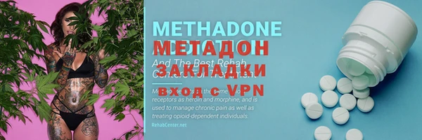 мяу мяу кристалл Армянск