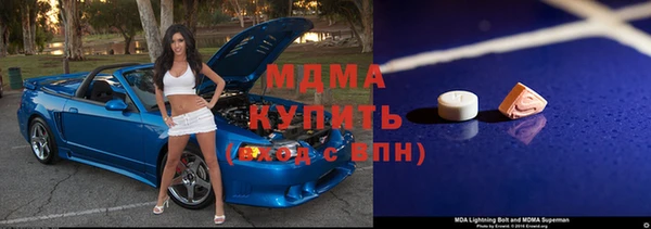 мяу мяу кристалл Армянск