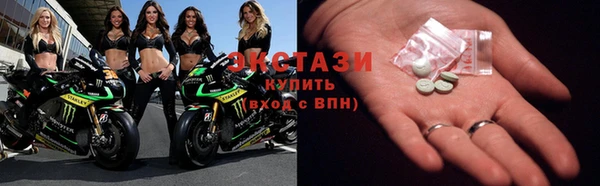мяу мяу кристалл Армянск