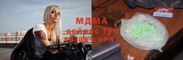 мяу мяу кристалл Аксай