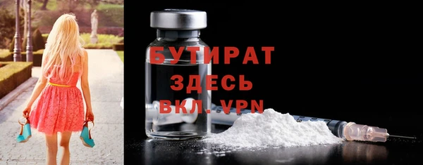 мяу мяу мука Арсеньев