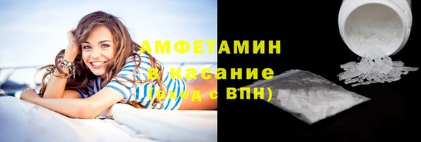 мяу мяу кристалл Армянск