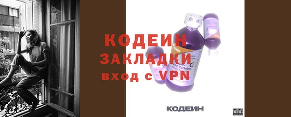 мяу мяу мука Арсеньев