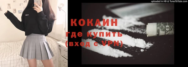 мяу мяу кристалл Армянск
