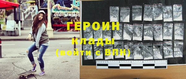 кокаин премиум Алексин