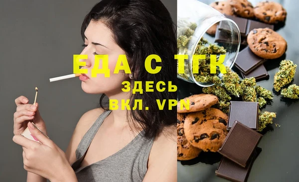 мяу мяу мука Арсеньев