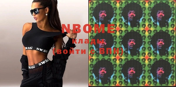 мяу мяу кристалл Армянск