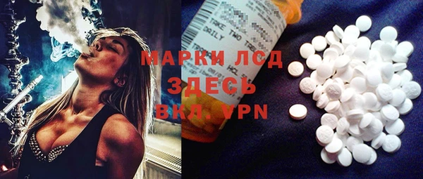 мяу мяу мука Арсеньев