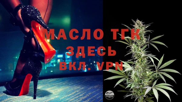 мяу мяу кристалл Армянск