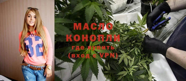 мяу мяу кристалл Армянск