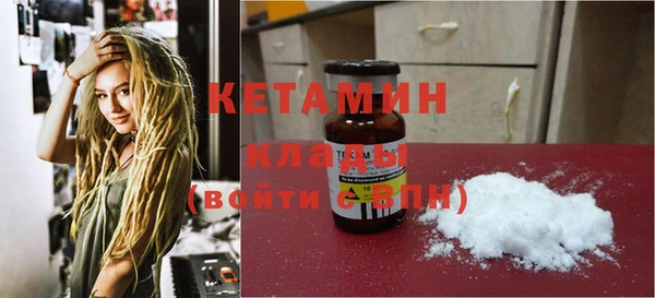 мяу мяу кристалл Армянск