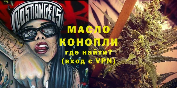 мяу мяу кристалл Армянск