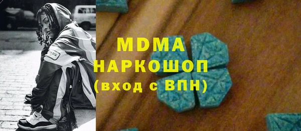 мяу мяу мука Арсеньев