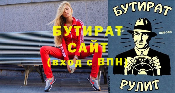 мяу мяу мука Арсеньев