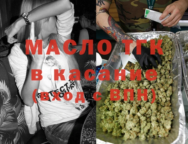мяу мяу мука Арсеньев