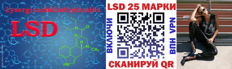 Лсд 25 экстази кислота  Боровск 