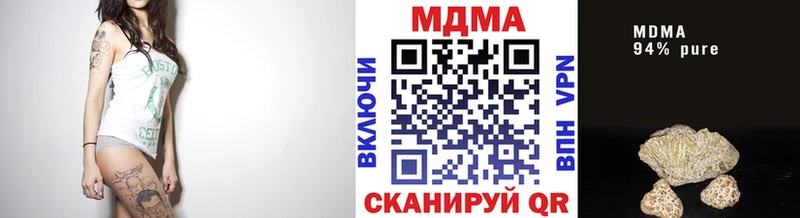 MDMA crystal Боровск