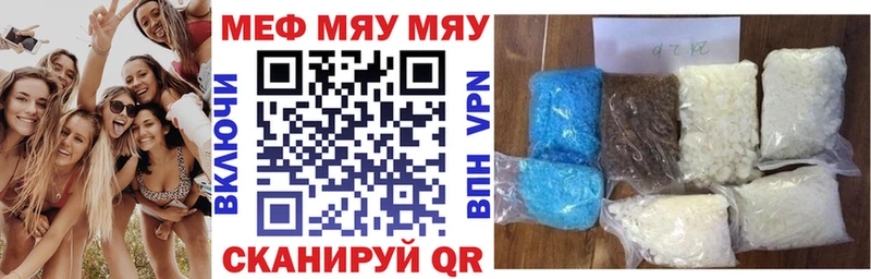 купить наркотики сайты  Боровск  Меф mephedrone 