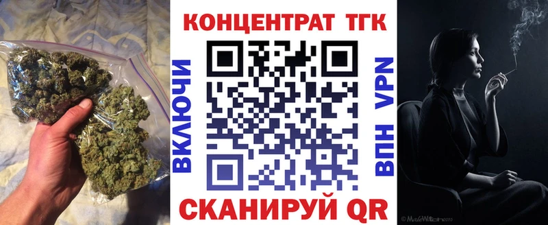 Дистиллят ТГК вейп  Боровск 