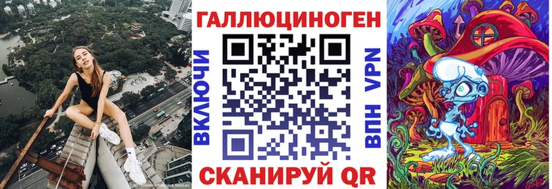 Галлюциногенные грибы GOLDEN TEACHER  Боровск 