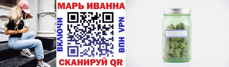 Шишки марихуана тримм  Боровск 